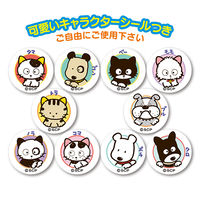 金鵄製作所 タマラベル 40011-000 1袋（100枚入）