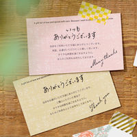 ヘッズ 利用感謝カード-4/ナチュラルリピート 500枚(100枚×5) UTY-C4 1セット(500枚入)（直送品）