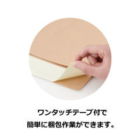 マルアイ 藤壺 マチ付宅配封筒 クラフト B4 5枚入 PT-MB4 1セット(5袋)