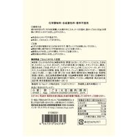 無印良品 ごはんにかける 八宝菜 195g（1人前） 1セット（20袋） 良品計画