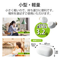 Bluetoothイヤホン トゥルーワイヤレス FAST MUSIC 完全ワイヤレス ホワイト LBT-TWS10WH 1個 エレコム