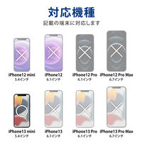 iPhone13 mini フィルム 反射防止 指紋防止 PM-A21AFLF エレコム 1個（直送品）