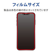 iPhone13 / iPhone13 Pro ガラスフィルム ブルーライトカット PM-A21BFLGOBL エレコム 1個