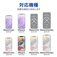 iPhone13 ケース ハイブリッドケース 軽量 フレームカラー ブラック PM-A21BTSLFCBK エレコム 1個