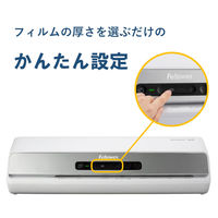 フェローズ A3 ラミネーター Amaris 6本ローラー 8058401 1台