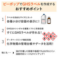 マックス ビーポップ PM-100W2 1台