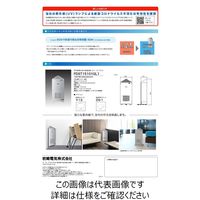 岩崎電気 エアーリア デルタ FDST15101GL1 空気循環式紫外線清浄機 1台（直送品）