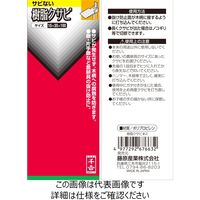 藤原産業 千吉 樹脂クサビ (大) ダイ 1セット(10個)（直送品）