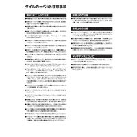 アイリスオーヤマ タイルカーペット 業務用 NPスクエア 500×500mm 1セット(20枚入) NP541-PZ 1ケース(20枚入)（直送品）