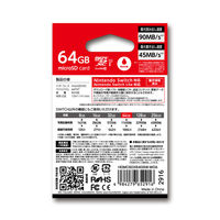 磁気研究所 HIDISC ゲーミング microSDXCカード 64GB CLASS10 HDMCSDX64GSW-WOA 1個