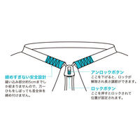 フットマーク お食事エプロン 介護用  コードストッパー 403724 1枚（直送品）