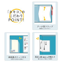 キングジム クリアーファイル カキコ 20ポケット 赤 8632-R 1箱(10冊入)