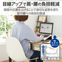 ノートPCスタンド パソコンスタンド ～17.3インチ対応 スチール製 ブラック PCA-LTSV03BK 1個 エレコム