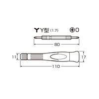 ANEX ゲーム機コントローラー修理用両頭差替ドライバー Y型1.7mm×プラスNo.0 11382451 1個 兼古製作所（直送品）