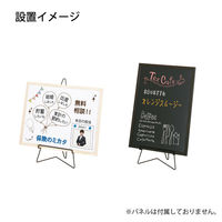 【販促用品】ファースト　アプローチスタンド　ブラック　fe11b　1台（直送品）