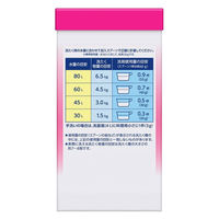 ビック 除菌プラス 2.5kg 1個 花王