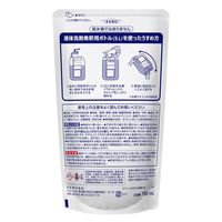 ストリームエコ 濃縮タイプ 750ml 1箱（4袋×4個入）花王