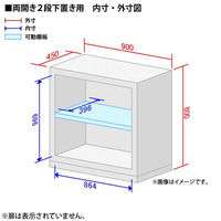 オカムラ スチール収納VILLAGE 両開き（シリンダー錠） 2段 本体（下置き） 幅900×奥行450×高さ800mm ブラック 1台（取寄品）