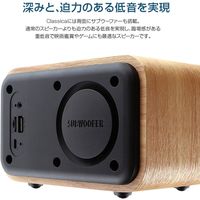 ワイドFM対応 インテリアラジオ Classica リモコン付/クロック/ワイヤレススピーカー機能/ラジオ機能/ ウォールナットウッド調（直送品）