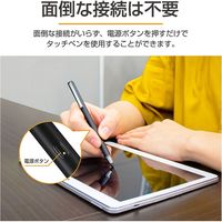 MSソリューションズ 汎用 充電式タッチペン ブラック MS-TP21BK 1個