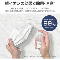 MSソリューションズ Alom マスク リフレッシャー 30ml アンティークソープの薫り PL-AL01RF30AS 1個