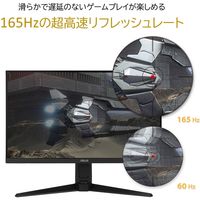 ASUS 23.8インチモニター ゲーミング VG249Q1A（直送品）