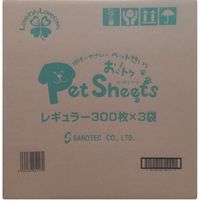 サノテック おっ!トクペットシーツレギュラー300枚 151662 1箱（3パック入り）（直送品）