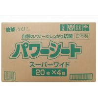 サノテック パワーシートスーパーワイド20枚MP-SW20 611566 1箱（4パック入り）（直送品）