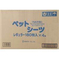 サノテック ペットシーツレギュラー180枚SE-R180 640355 1箱（4パック入り）（直送品）