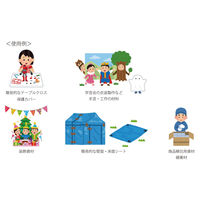 丸玉工業 PP不織布原反ロール 160cm巾×10M(メートル)巻 紺 90010635 1セット(1本×6)