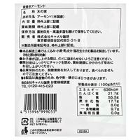 カルディ　オリジナル素焼きアーモンド250g 1袋