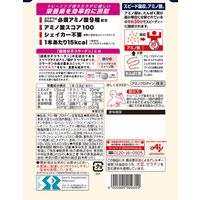 アミノバイタル アミノプロテイン Health＆Beauty ストロベリー味 1セット（1袋（10本入）×2） スティックタイプ