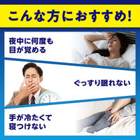 DHC ねむリラク（10日分） 1セット（1袋（30粒）×4） 機能性表示食品 睡眠の質を高める ディーエイチシー サプリメント
