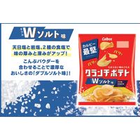 クランチポテト ダブルソルト味 60g 6袋 カルビー ポテトチップス スナック菓子