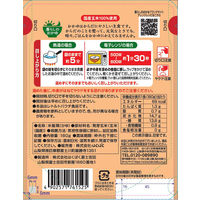 はくばく　発芽玄米お粥　国産原料100%使用　＜暮らしのおかゆ＞　180g　8個　包装米飯　レトルトパウチ