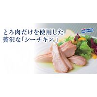 缶詰 シーチキンとろ びんながまぐろ使用 オリーブオイル漬 75g 1セット（5缶） はごろもフーズ