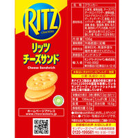 リッツ チーズサンド 6個 モンデリーズ・ジャパン おつまみ スナック ビスケット
