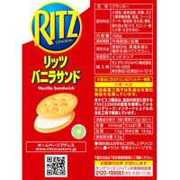 リッツ バニラサンド 6個 モンデリーズ・ジャパン おつまみ スナック ビスケット