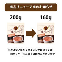 片岡物産 バンホーテンの腸活ココア 1セット（160g×3袋）