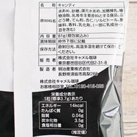 カルディオリジナル 杏仁豆腐飴 81g 6個 カルディコーヒーファーム キャンディ あめ 飴