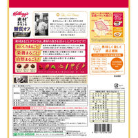 素材まるごとグラノラ 糖質オフ チョコ＆ラズベリー 340g 6袋 日本ケロッグ グラノーラ