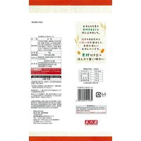 もち麦粒ごとおせんべい 6袋 天乃屋 せんべい おかき