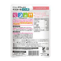 【1歳6ヵ月頃から】タブレットＵ　キシリトール＋フッ素　ふんわりピーチ味　６５粒入 3個 ピジョン
