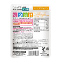 【1歳6ヵ月頃から】タブレットU キシリトール+フッ素 ジューシーパイナップル味６５粒入 3個 ピジョン