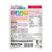 【1歳6ヵ月頃から】タブレットＵ　キシリトール＋フッ素　とれたていちご味　６５粒入 3個 ピジョン