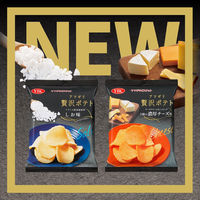 ヤマザキビスケット アツギリ贅沢ポテト フランス産岩塩使用しお 1セット（6袋）