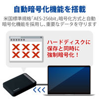 HDD 外付け 2TB ハードウェア暗号化 パスワード保護 USB3.0 ELP-EEN020UBK エレコム 1個（直送品）