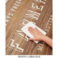 ベストコ ぷにぷにキッチンマット 45×220 ファーマーズマーケット ND-9875 1個