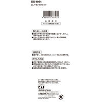 貝印 まいど本舗 返しやすいお好みコテ DS1024 1個（直送品）