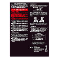 貝印 関孫六 茜 ペティナイフ 120mm AE2909 1個